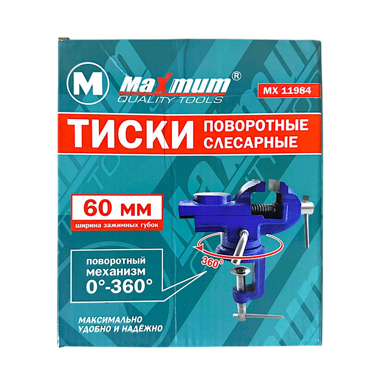 поворотные слесарные тиски серые 60 мм, «maximum» мх 11984 оптом