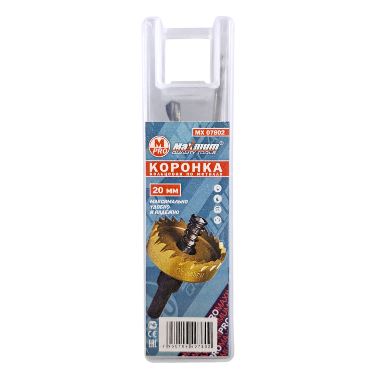 Коронка по металлу 20 мм, кольцевая, Maximum MX07802 (кратно 10 шт) (3089) оптом