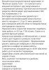 Шуруповерт аккумуляторный 21 В, 410-1750 об.мин., 280 N.m.,кейс, "MAXIMUM" (Максимум) 15937 оптом