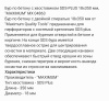 Бур по бетону с хвостовиком SDS-PLUS 18x350 мм, "MAXIMUM" MX 04863 (3323) оптом