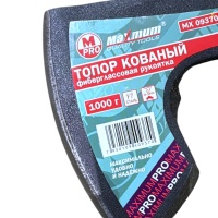 топор кованый с фиберглассовой рукояткой 1000 гр., "викинг", 02, «maximum» (максимум) mx 09370.1 оптом