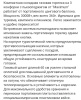 Газовая плита портативная, трехглавая, с пьезоподжигом, 204, «Maximum» MX 15432 оптом